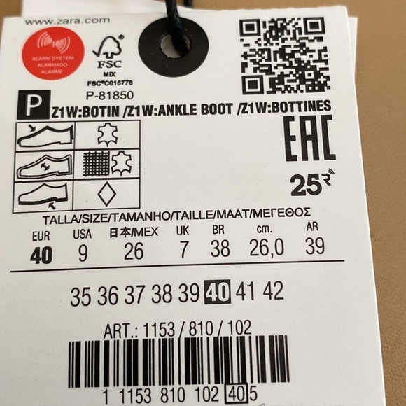 Zara Camel Wedge Heeled Boots - Picture 7 of 7